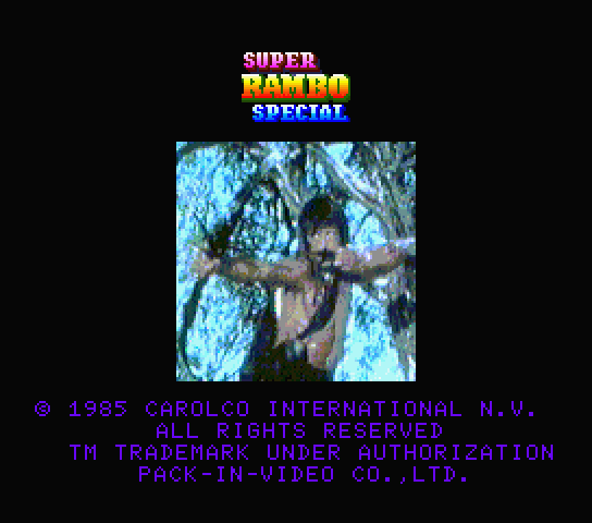 Super Rambo Special title screen for MSX2